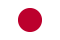 日本語